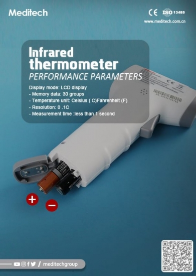 meditech Infrared Thermometr  (medical)