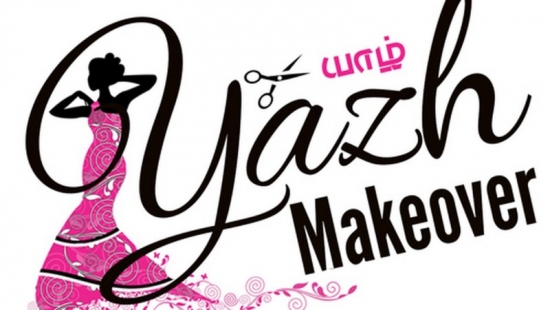 BEST PARTY MAKEUP BY YAZH MAKEOVER DHARAPURAM 